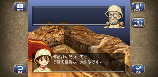 画像ギャラリー No.049のサムネイル画像 / げへへ,旦那。スマホの「モンスターファーム2」って知ってっかい?