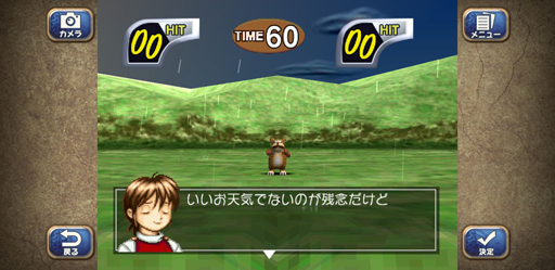 画像ギャラリー No.058のサムネイル画像 / げへへ,旦那。スマホの「モンスターファーム2」って知ってっかい?