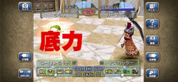 モンスターファーム2