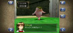 モンスターファーム2