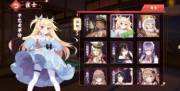 画像ギャラリー No.002のサムネイル画像 / 恋愛要素をプラスした麻雀ゲーム「姫雀鬼」,βテスト版のサービスがスタート