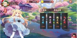画像ギャラリー No.004のサムネイル画像 / 恋愛要素をプラスした麻雀ゲーム「姫雀鬼」,βテスト版のサービスがスタート