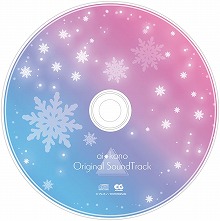 画像ギャラリー No.007のサムネイル画像 / PS4/Switch版「アイカノ〜雪空のトライアングル〜」が10月29日に発売決定。PS4向けプレミアムエディションにはタペストリーやショートストーリーなどが付属