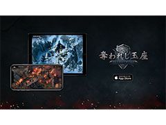 iOS版「奪われし玉座：ウィッチャーテイルズ」が配信開始。クラウドセーブ対応によりPC版の続きをスマホで楽しめる