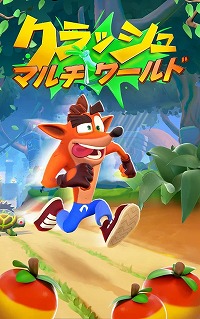 画像ギャラリー No.001のサムネイル画像 / クラッシュ・バンディクーがスマホに。「クラッシュ・バンディクー ブッとび！マルチワールド」が事前登録を受付中