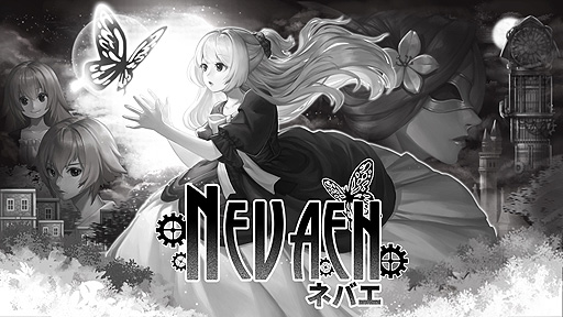 画像ギャラリー No.002のサムネイル画像 / 光と闇がテーマのアクションADV「Nevaeh(ネバエ)」(PC/Switch)は9月17日リリースへ。新たなキービジュアルとPVが公開