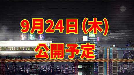 画像ギャラリー No.005のサムネイル画像 / CFK,東京ゲームショウ2020に初出展。9月24日に未発表の新作をお披露目へ