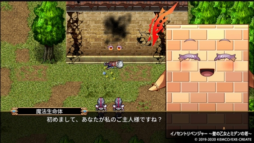 画像ギャラリー No.002のサムネイル画像 / 「ケムコRPGセレクション Vol.5」が本日発売。アスディバインメナスなど4作品を収録