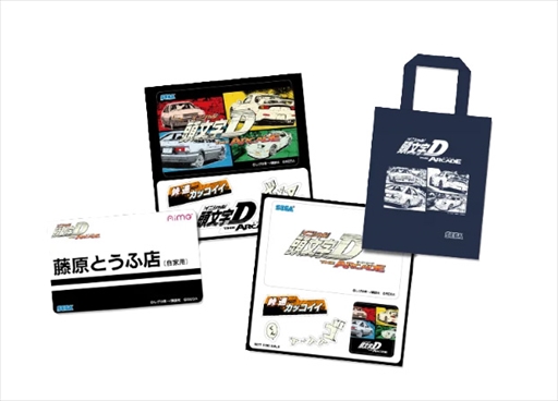 画像ギャラリー No.017のサムネイル画像 / 頭文字Dシリーズ最新作「頭文字D THE ARCADE」が発表。先行プレイできる特別体験会が7月23日,24日にセガ秋葉原 5号館で開催
