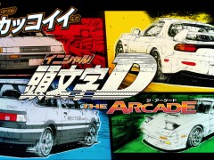 「頭文字D THE ARCADE」の公式生放送が12月11日に配信。シリーズの最新情報をお届け