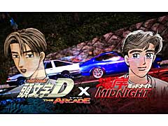 「頭文字D THE ARCADE」，2021年春より“湾岸ミッドナイト”とのコラボイベントを実施。悪魔のZとブラックバードがゲームに参戦
