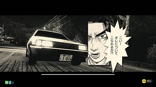 画像ギャラリー No.003のサムネイル画像 / レースゲーム「頭文字D THE ARCADE」が順次稼働開始。漫画の世界でプレイしているような映像表現と，シリーズ初となる店内4台対戦が楽しめる