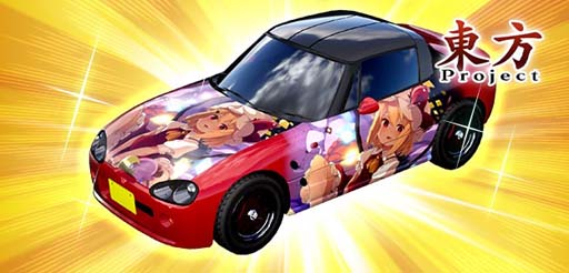画像ギャラリー No.009のサムネイル画像 / 「頭文字D THE ARCADE」x「東方Project」コラボイベント第2弾を7月21日から開催