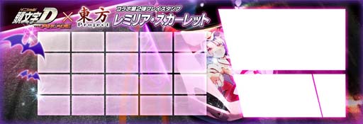 画像ギャラリー No.018のサムネイル画像 / 「頭文字D THE ARCADE」x「東方Project」コラボイベント第2弾を7月21日から開催