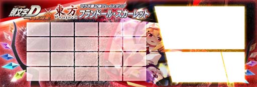 画像ギャラリー No.019のサムネイル画像 / 「頭文字D THE ARCADE」x「東方Project」コラボイベント第2弾を7月21日から開催