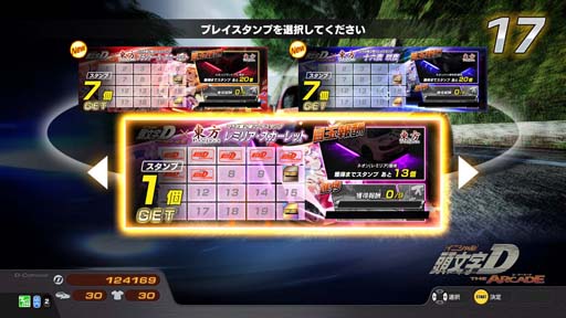 画像ギャラリー No.021のサムネイル画像 / 「頭文字D THE ARCADE」x「東方Project」コラボイベント第2弾を7月21日から開催