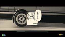 画像ギャラリー No.005のサムネイル画像 / 「頭文字D THE ARCADE」，最新バージョン“Ver.1.7”稼働開始。新型「フェアレディ Z」追加など