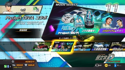 画像ギャラリー No.023のサムネイル画像 / 「頭文字D THE ARCADE」で「初音ミク -Project DIVA-」とのコラボイベント開催