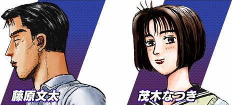 画像ギャラリー No.011のサムネイル画像 / 「頭文字D THE ARCADE」Ver.2.0稼働開始。オリジナルチームを結成できる新システム“走り屋チーム”本日実装