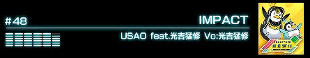 画像ギャラリー No.006のサムネイル画像 / 「頭文字D THE ARCADE」,「CHUNITHM」とのコラボイベントを開催