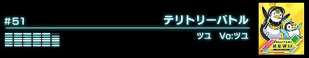 画像ギャラリー No.009のサムネイル画像 / 「頭文字D THE ARCADE」,「CHUNITHM」とのコラボイベントを開催