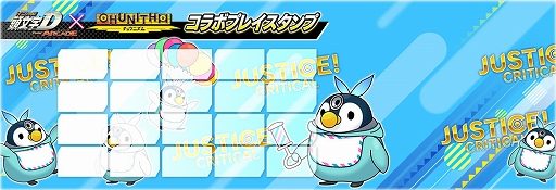 画像ギャラリー No.013のサムネイル画像 / 「頭文字D THE ARCADE」,「CHUNITHM」とのコラボイベントを開催