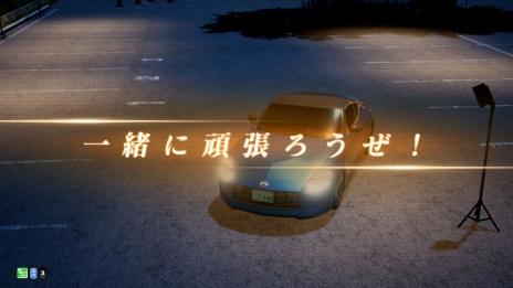 画像ギャラリー No.010のサムネイル画像 / 「頭文字D THE ARCADE」のVer.2.10が稼働開始。峠最強伝説で使用されるサーキット「群サイ」が登場