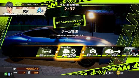 画像ギャラリー No.011のサムネイル画像 / 「頭文字D THE ARCADE」のVer.2.10が稼働開始。峠最強伝説で使用されるサーキット「群サイ」が登場