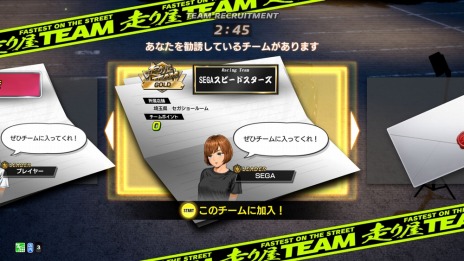 画像ギャラリー No.014のサムネイル画像 / 「頭文字D THE ARCADE」のVer.2.10が稼働開始。峠最強伝説で使用されるサーキット「群サイ」が登場