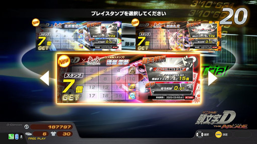 画像ギャラリー No.011のサムネイル画像 / 「頭文字DAC」,東方Projectとのコラボイベント第1弾をEX復刻開催中