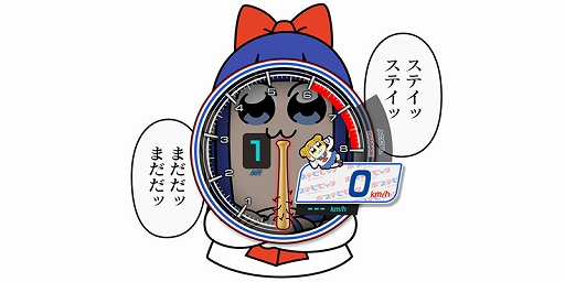 画像ギャラリー No.005のサムネイル画像 / 「頭文字DAC」，ポプテピピックとのコラボイベント開催中。メーターやバイナルステッカーなどコラボアイテム登場