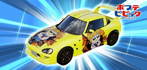 画像ギャラリー No.006のサムネイル画像 / 「頭文字DAC」，ポプテピピックとのコラボイベント開催中。メーターやバイナルステッカーなどコラボアイテム登場