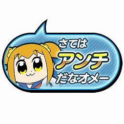 画像ギャラリー No.015のサムネイル画像 / 「頭文字DAC」，ポプテピピックとのコラボイベント開催中。メーターやバイナルステッカーなどコラボアイテム登場