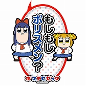画像ギャラリー No.016のサムネイル画像 / 「頭文字DAC」，ポプテピピックとのコラボイベント開催中。メーターやバイナルステッカーなどコラボアイテム登場
