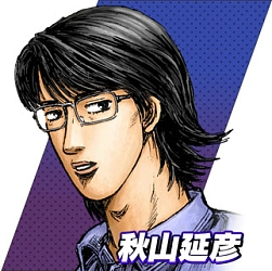画像ギャラリー No.013のサムネイル画像 / 「頭文字DAC」,シーズン4開幕。新コース「椿ライン」や新車種「Honda CIVIC TYPE R(FL5)」が登場