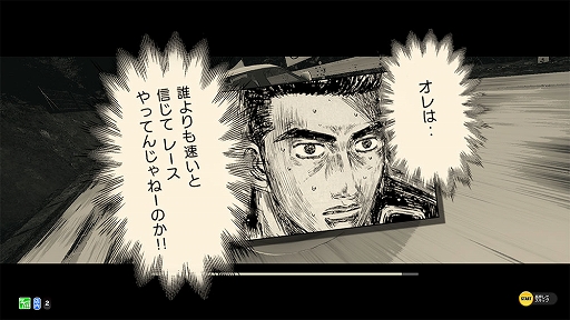 画像ギャラリー No.004のサムネイル画像 / 「頭文字D THE ARCADE」，新規車種「PRIUS Z」と新章「Chapter13 玄人」が登場。Ver.2.5が7月18日に全国稼働開始