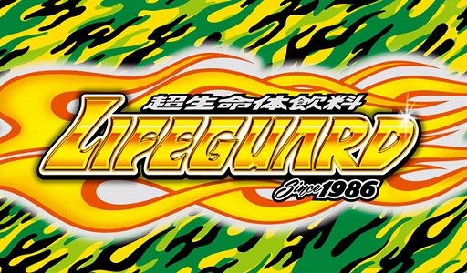 画像ギャラリー No.003のサムネイル画像 / 「頭文字DAC」,公式全国大会「公道最強決定戦 2nd」の地方大会が8月31日に開幕