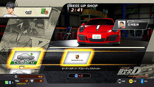 画像ギャラリー No.004のサムネイル画像 / 「頭文字DAC」，ポルシェ911 GT3（991）とアルファ ロメオ4Cを追加したVer.2.6を稼働開始。アニメ「MFゴースト」コラボも開催中