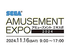 「AMUSEMENT EXPO 2024」，セガ フェイブブースの出展内容やステージ情報が公開に
