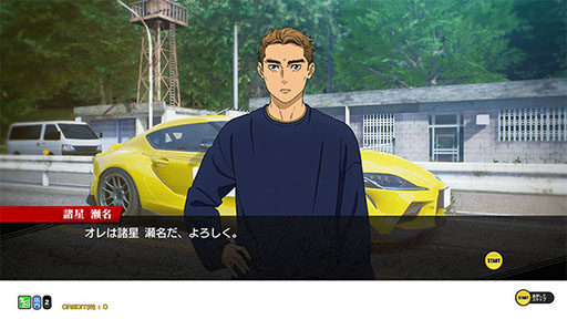 画像ギャラリー No.006のサムネイル画像 / 「頭文字D THE ARCADE」，TVアニメ「MFゴースト」とのコラボイベントに新コンテンツを追加