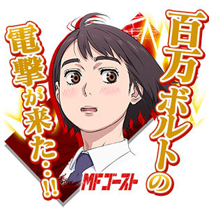 画像ギャラリー No.013のサムネイル画像 / 「頭文字D THE ARCADE」，TVアニメ「MFゴースト」とのコラボイベントに新コンテンツを追加