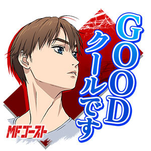 画像ギャラリー No.014のサムネイル画像 / 「頭文字D THE ARCADE」，TVアニメ「MFゴースト」とのコラボイベントに新コンテンツを追加