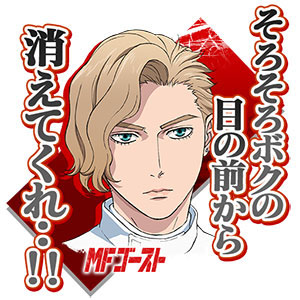 画像ギャラリー No.015のサムネイル画像 / 「頭文字D THE ARCADE」，TVアニメ「MFゴースト」とのコラボイベントに新コンテンツを追加