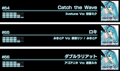 画像ギャラリー No.008のサムネイル画像 / 「頭文字D THE ARCADE」,初音ミク -Project DIVA-コラボをEX復刻開催。コラボ新アイテムが多数登場