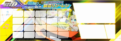 画像ギャラリー No.018のサムネイル画像 / 「頭文字D THE ARCADE」,初音ミク -Project DIVA-コラボをEX復刻開催。コラボ新アイテムが多数登場