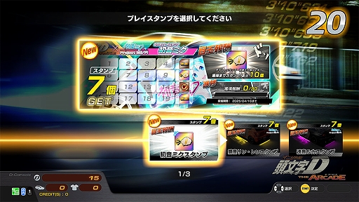 画像ギャラリー No.020のサムネイル画像 / 「頭文字D THE ARCADE」,初音ミク -Project DIVA-コラボをEX復刻開催。コラボ新アイテムが多数登場