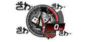 画像ギャラリー No.002のサムネイル画像 / 「頭文字DAC」,カイジとのコラボイベントを4月17日に開始