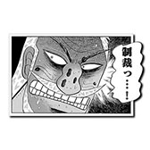 画像ギャラリー No.008のサムネイル画像 / 「頭文字DAC」,カイジとのコラボイベントを4月17日に開始