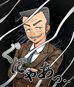 画像ギャラリー No.011のサムネイル画像 / 「頭文字DAC」,カイジとのコラボイベントを4月17日に開始