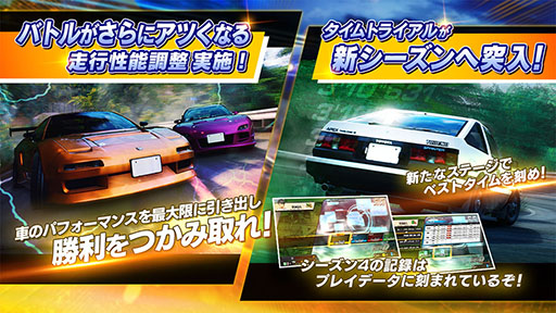 画像ギャラリー No.002のサムネイル画像 / 「頭文字DAC」，軽トラや新コース「碓氷（雪）」を追加したVer.3.0を稼働開始